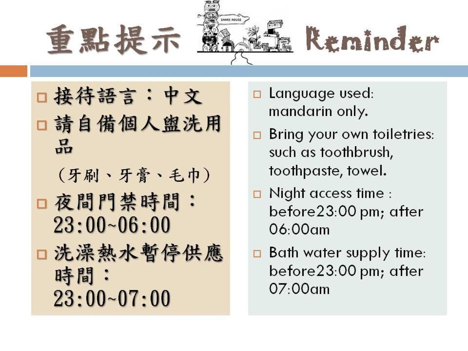 Handy Hostel Hualien Exterior foto